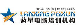 仙桃藍星教育